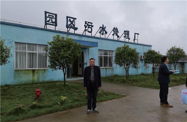 江西宜黃工業(yè)園區(qū)污水處理廠(chǎng)提標(biāo)擴(kuò)容改造項(xiàng)目2.jpg